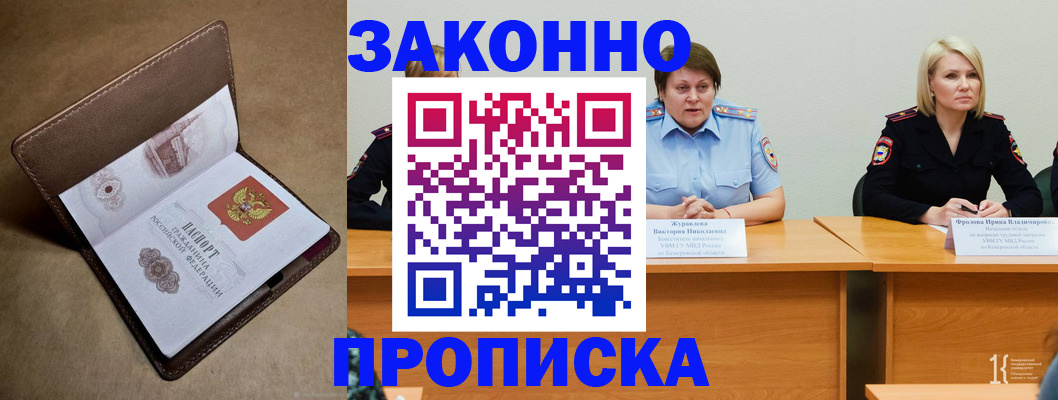 регистрация для дет. сада в Егорьевске